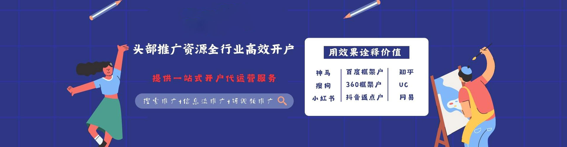 茂林信息流竞价