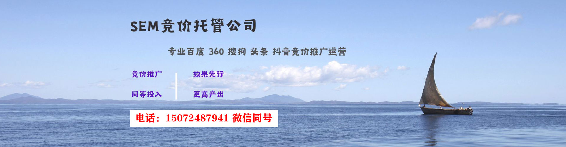 茂林百度竞价运营
